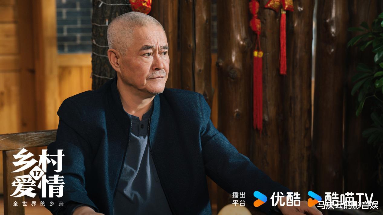 《乡村爱情17》首播,可能要大扑街,含赵本山量太低,更像悲剧