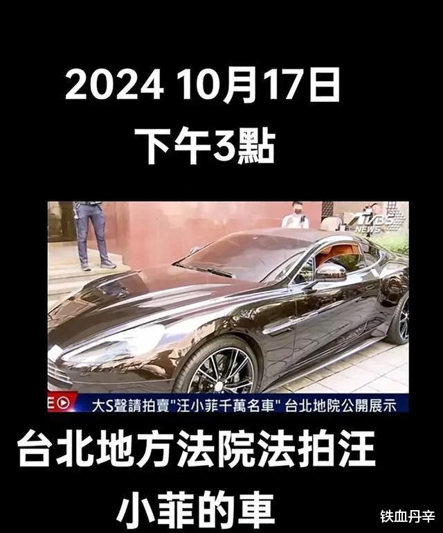 卖车弄的颜面尽失?汪小菲对大s彻底失望,带马晓梅回台湾接孩子