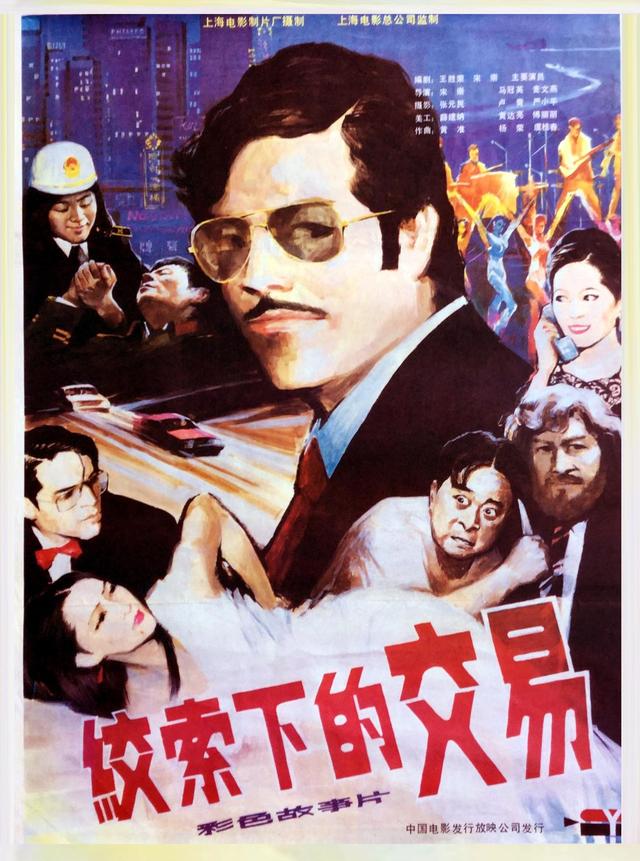 严晓频:1988年,她遇到了爱情,生两个儿子,59岁现状如何