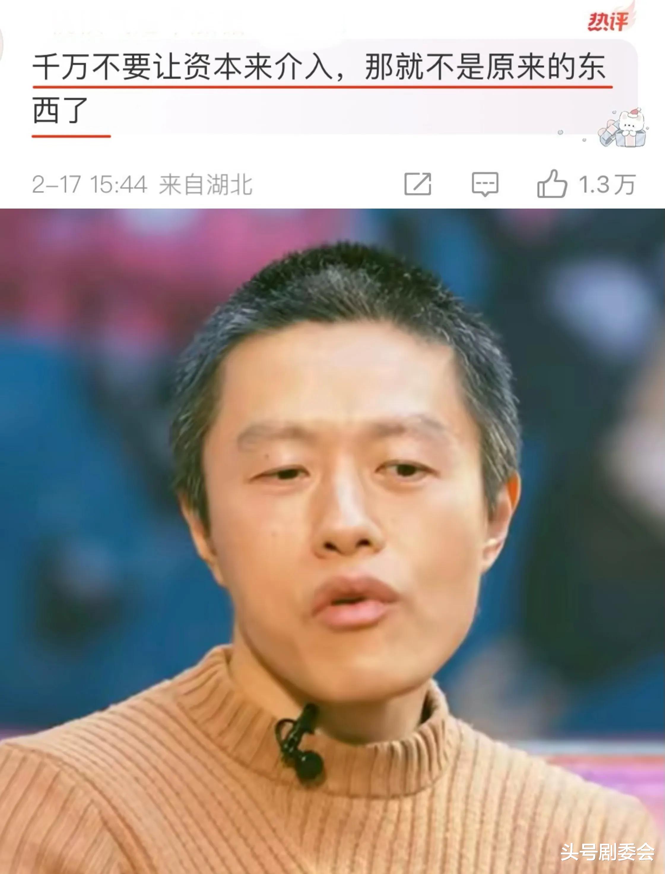 赚了121亿后，资本终于露出獠牙，饺子的处境，再证实了黄渤的话