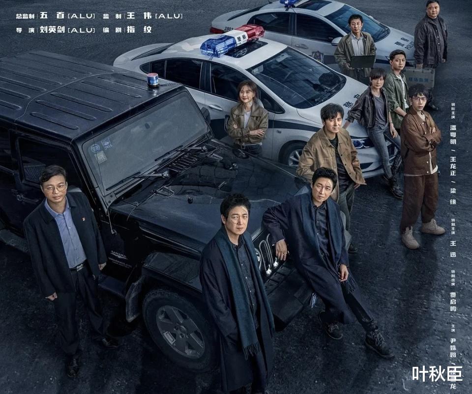 《白夜破晓》大结局:这部剧与《白夜追凶》,真是同一个人写的?