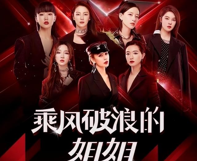 刘美含否认再次落选浪姐,不是没选上,是不去,背后真相大起底!