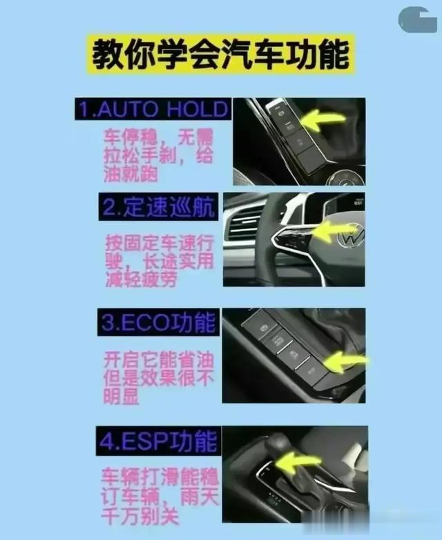 终于有人把汽车标志和定位价格整理出来了，汽车常识，收藏看看吧