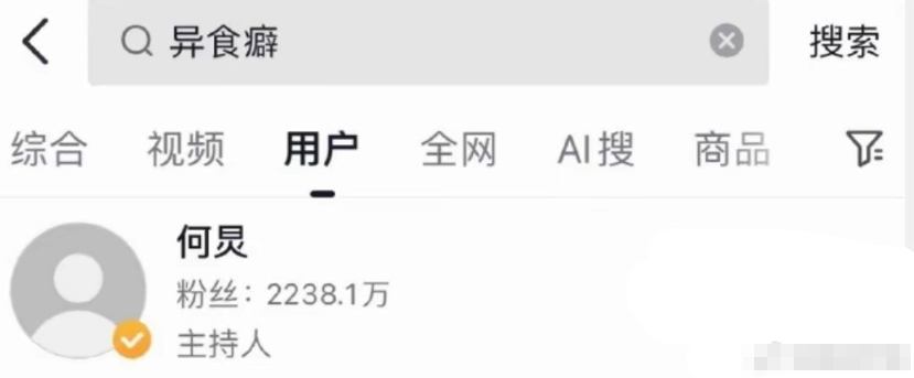 黄磊又翻车,这些年,他真是够了!