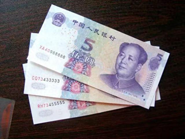 5元纸币上出现这“数字”傻子才花掉，一张能卖15000元！