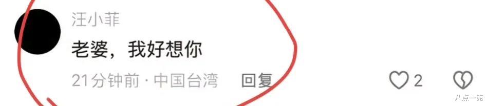 大S骨灰已抵台！小玥儿哭红双眼，汪小菲开千万超跑直奔大S家