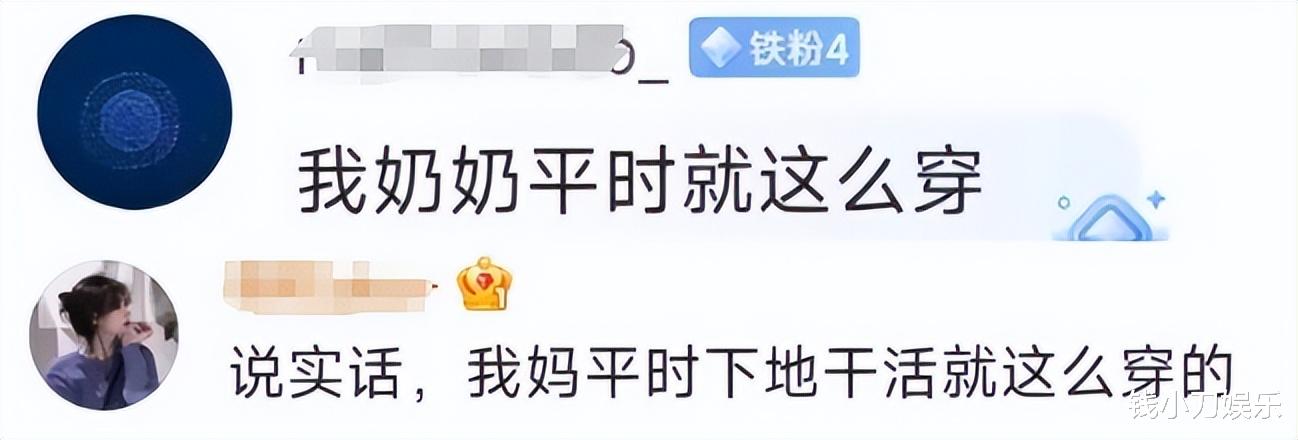 权志龙全身穿搭超20万,网友却嘲他像青岛大姨,粉丝怒了!