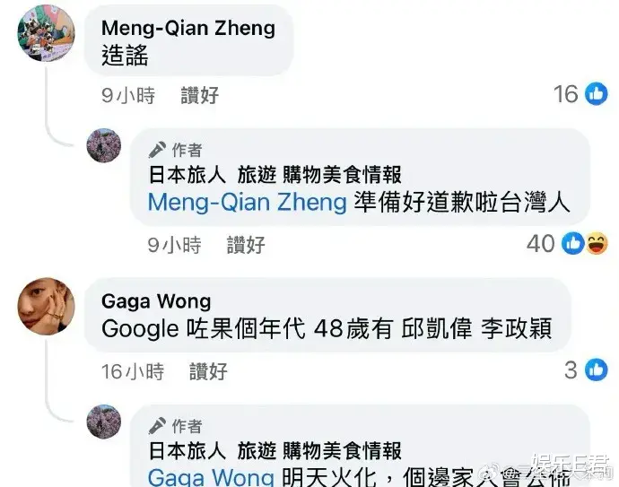 大S患肺炎去世,汪小菲赶回台湾送别前妻,具俊晔或成最大受益人