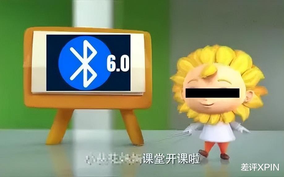 蓝牙史诗级更新,这回是冲着苹果来的?