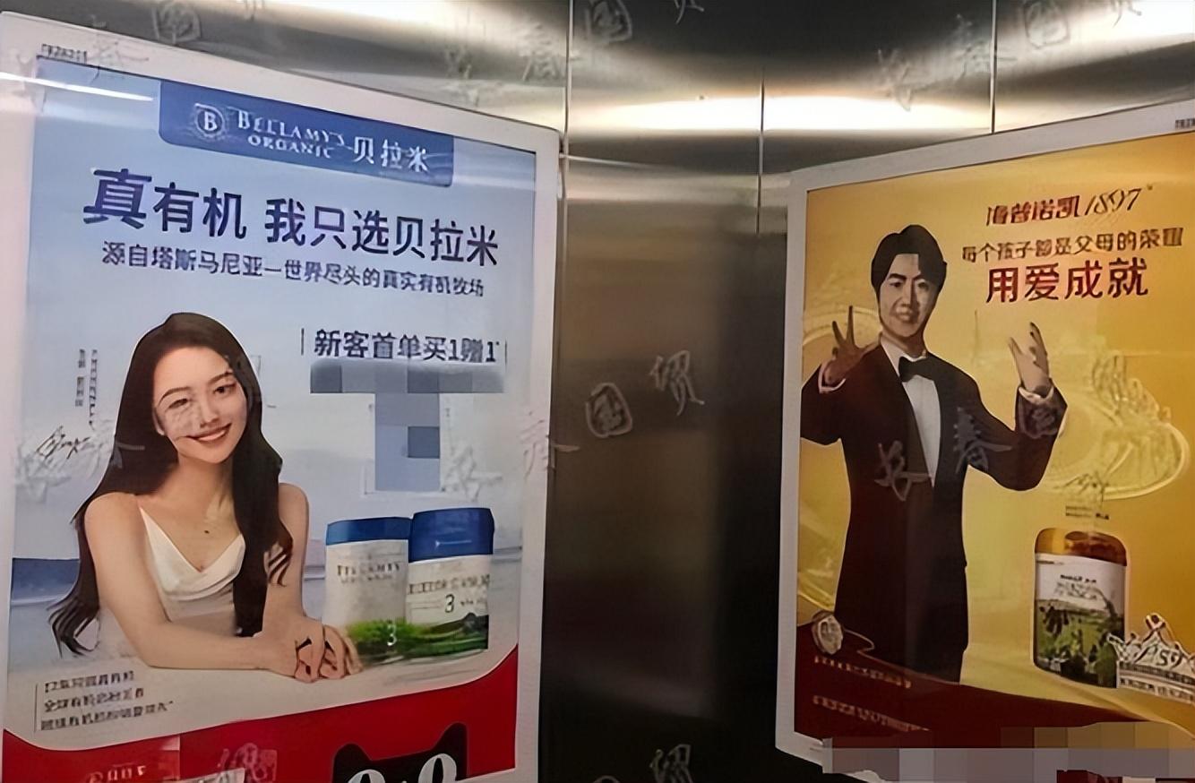 刘亦菲一句话撕碎郎朗夫妇的“体面”,黄渤说的话,终于有人信了