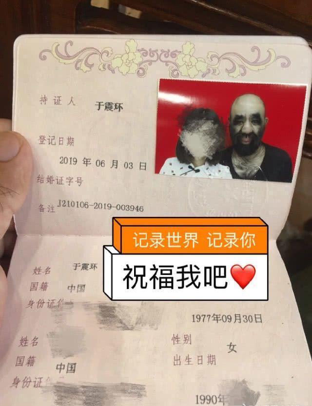 毛孩于震寰42岁娶美娇妻，不顾阻拦冒险生娃，儿子长相出人意料！