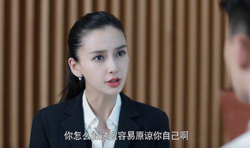 条件不符就别尬演“女霸总”了，49岁佘诗曼告诉你，啥叫职场精英