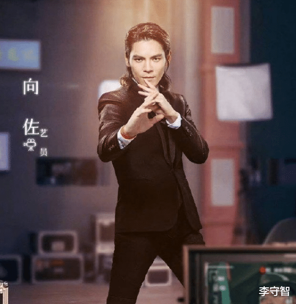 向佐上综艺尬演遭群嘲，姚安娜演技差被吐槽，都是强行演戏富二代