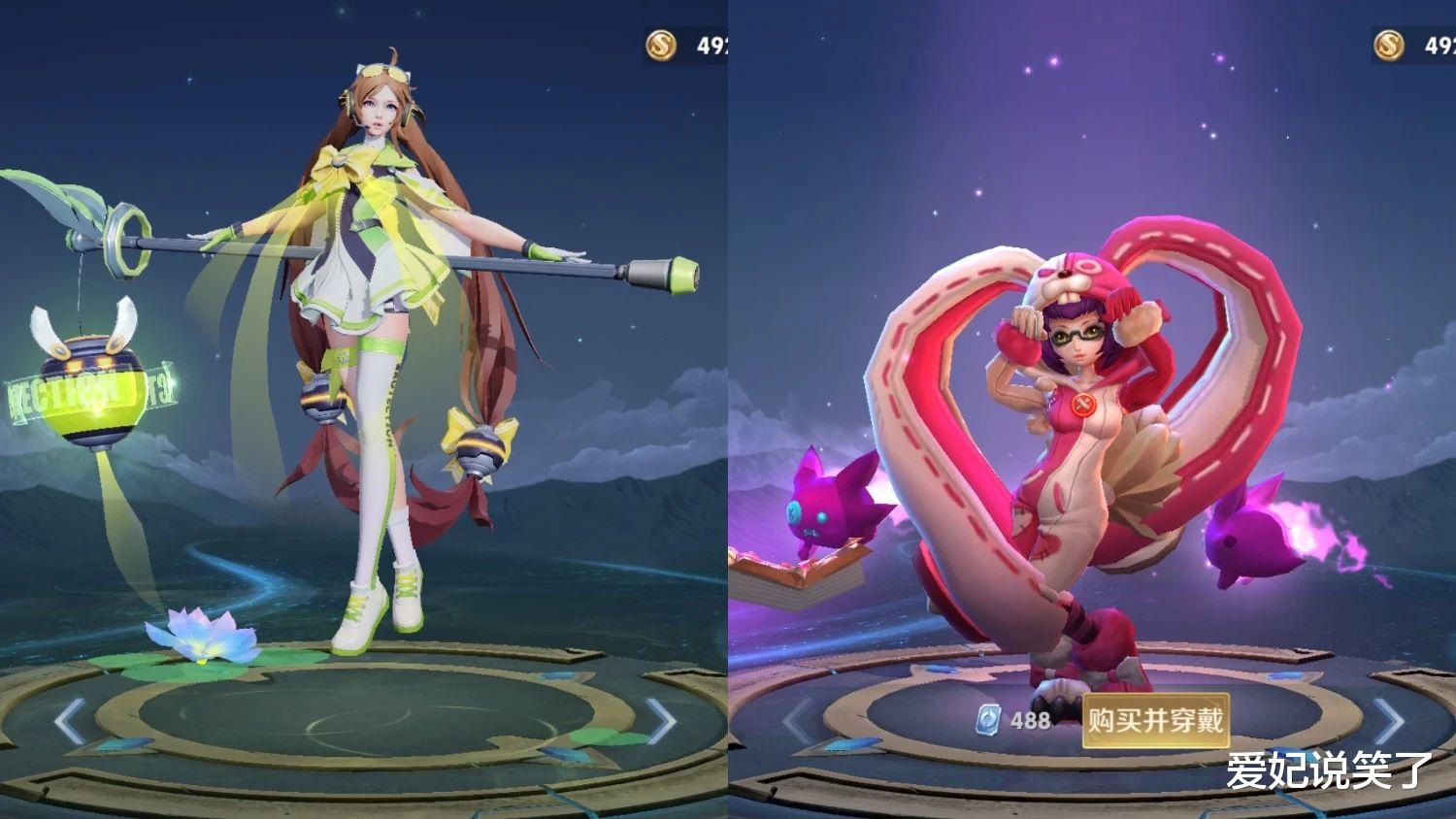 免费皮肤4选1犯难?让我看看谁是大冤种,还是那句话,选贵不选对