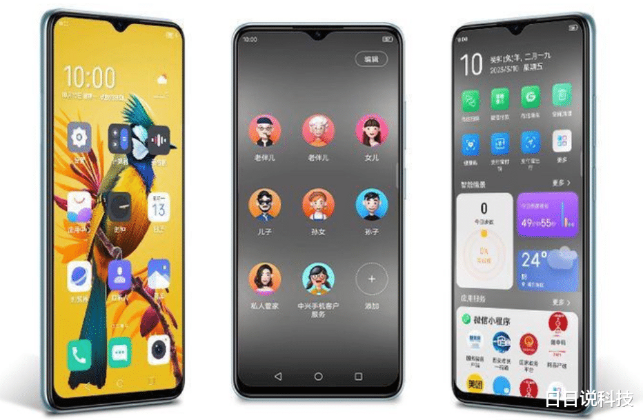 百元性价比王者:5000mAh+6nm芯片+90Hz屏,二手99新仅334元