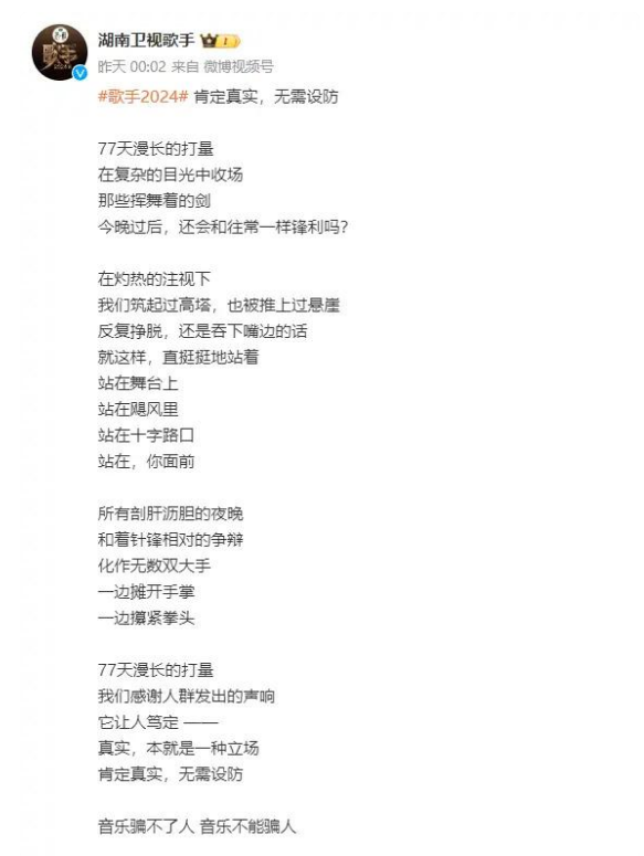 70岁香港歌后嘲讽那英,敢拿冠军是自取其辱,听听自己在唱什么