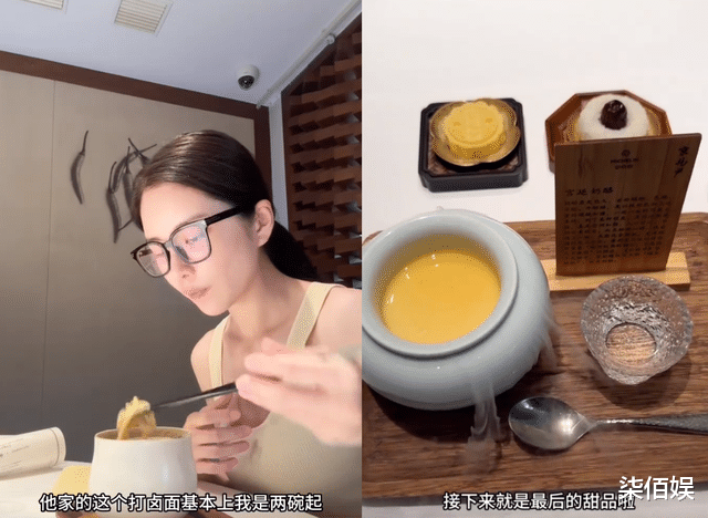 杜淳为犒劳妻子吃米其林大餐，王灿一人吃两碗面，吃超多但还是瘦