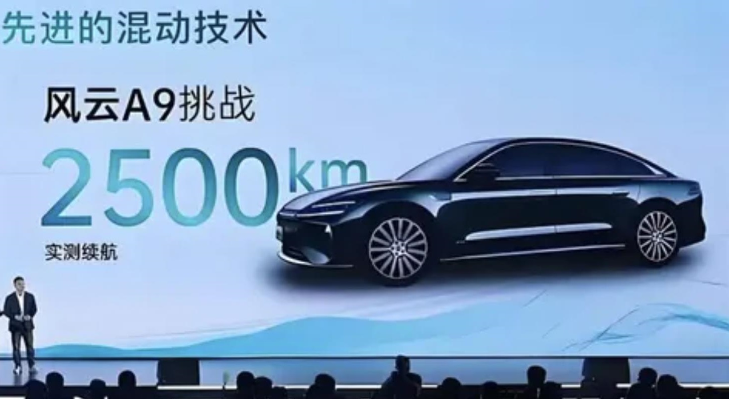奇瑞“全新C级车”亮相！比奥迪A6L大气，续航2500公里，或15万起