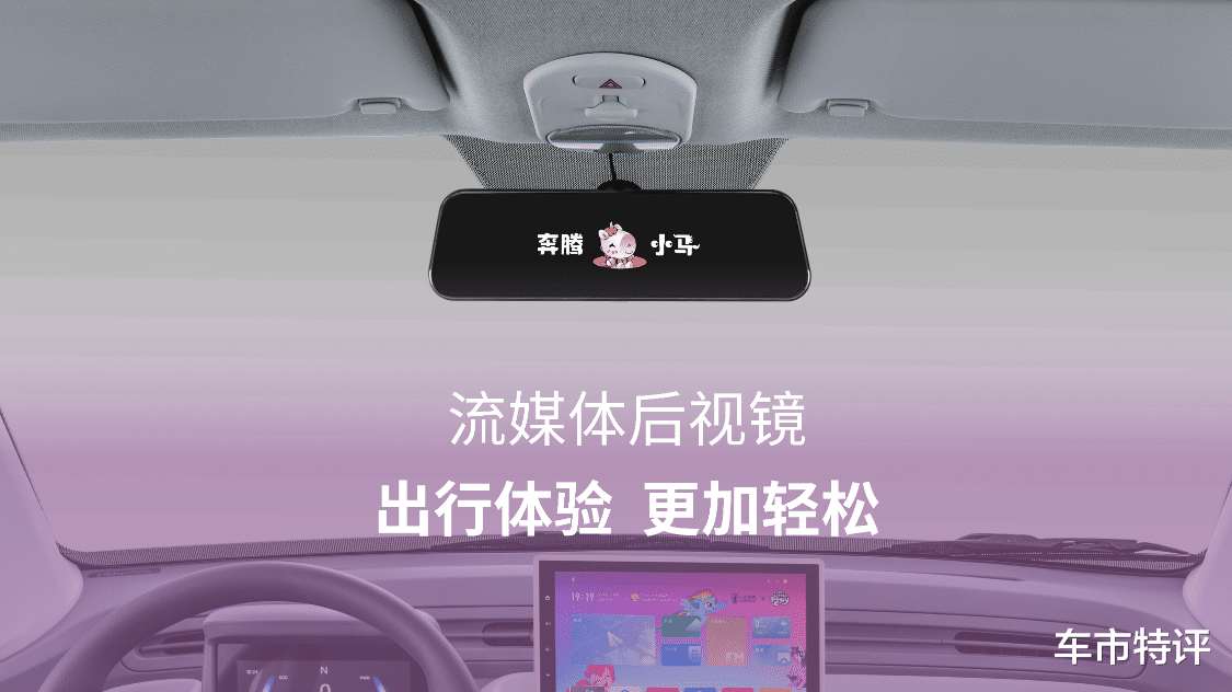 通勤神器，奔腾小马2款新车上市，续航222km同级唯一DeepSeek加持