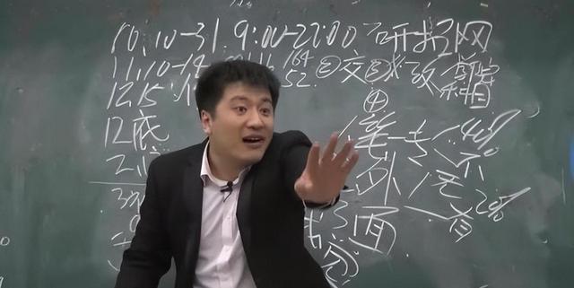 “我有辱复旦门楣！”近200份简历只有滴滴给了机会，服张雪峰了