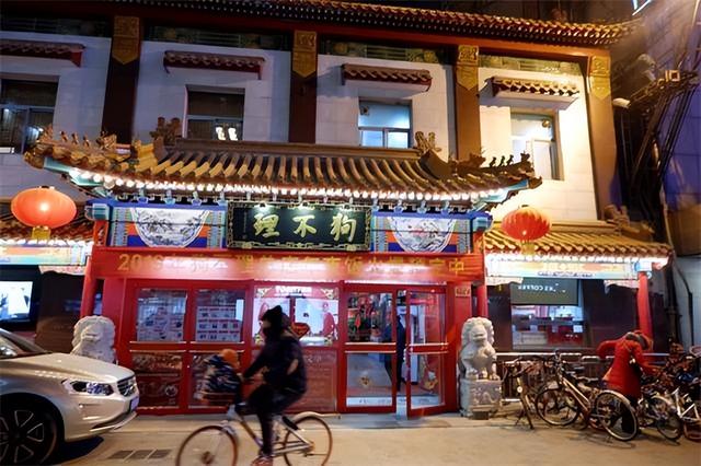 一笼包子280元，一碟花生米58元，狗不理包子现成了人不理