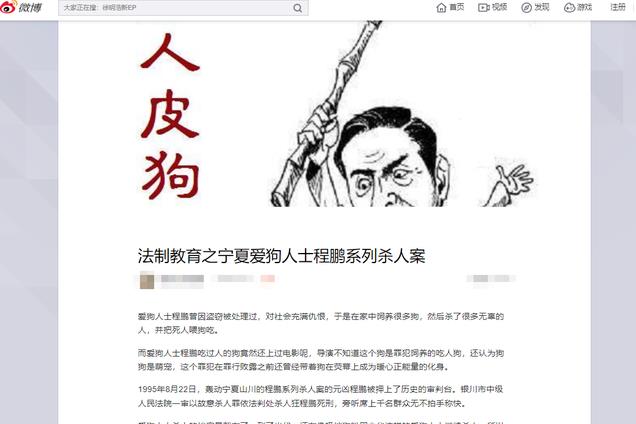 1993年老人带狗参演谢晋电影《老人与狗》,拍完人与狗皆惨遭枪毙