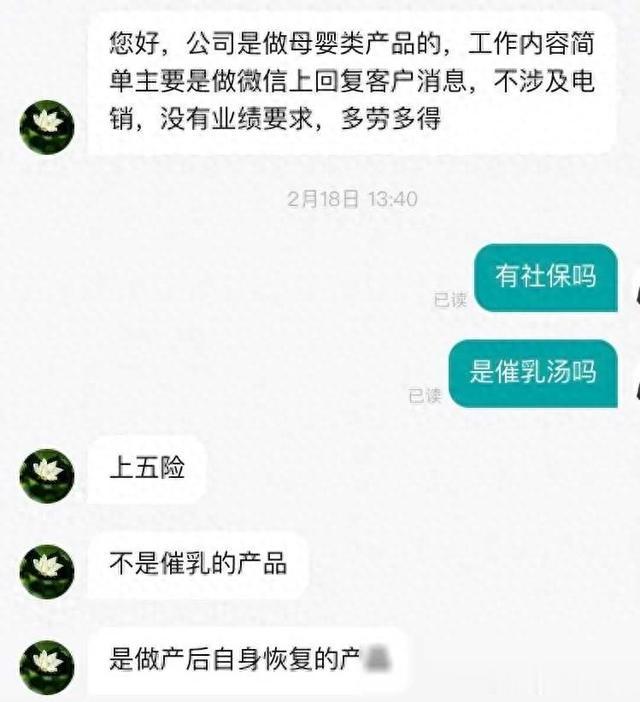 石家庄找工作已经这么难了吗?又重新避雷几家公司