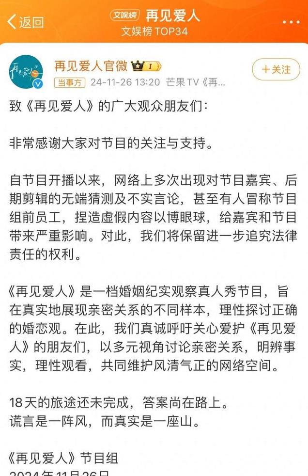 曝麦琳和黄圣依打架、坐葛夕身上，烟瘾大到熏人，猛料远不止这些