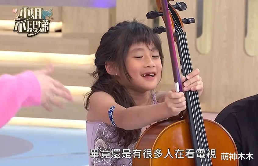 小S又翻车了！节目当众嘲讽8岁小女孩，说话太过分暴露不良心态