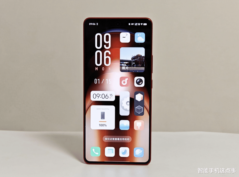 vivo中端性價比手機再次被確認：雙芯旗艦，且采用1.5K電競直屏