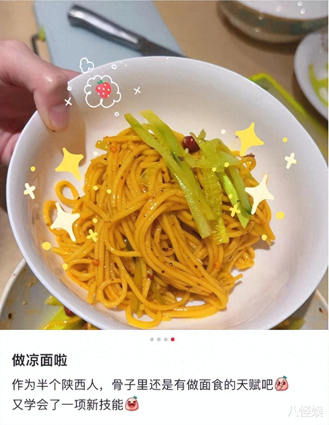 文章大女儿做凉面,画长睫毛戴4个项链好精致,骄傲称半个陕西人