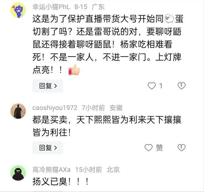 相声大咖婚内出轨,将小三私生子带回家,贼喊捉贼帮着小三骂原配