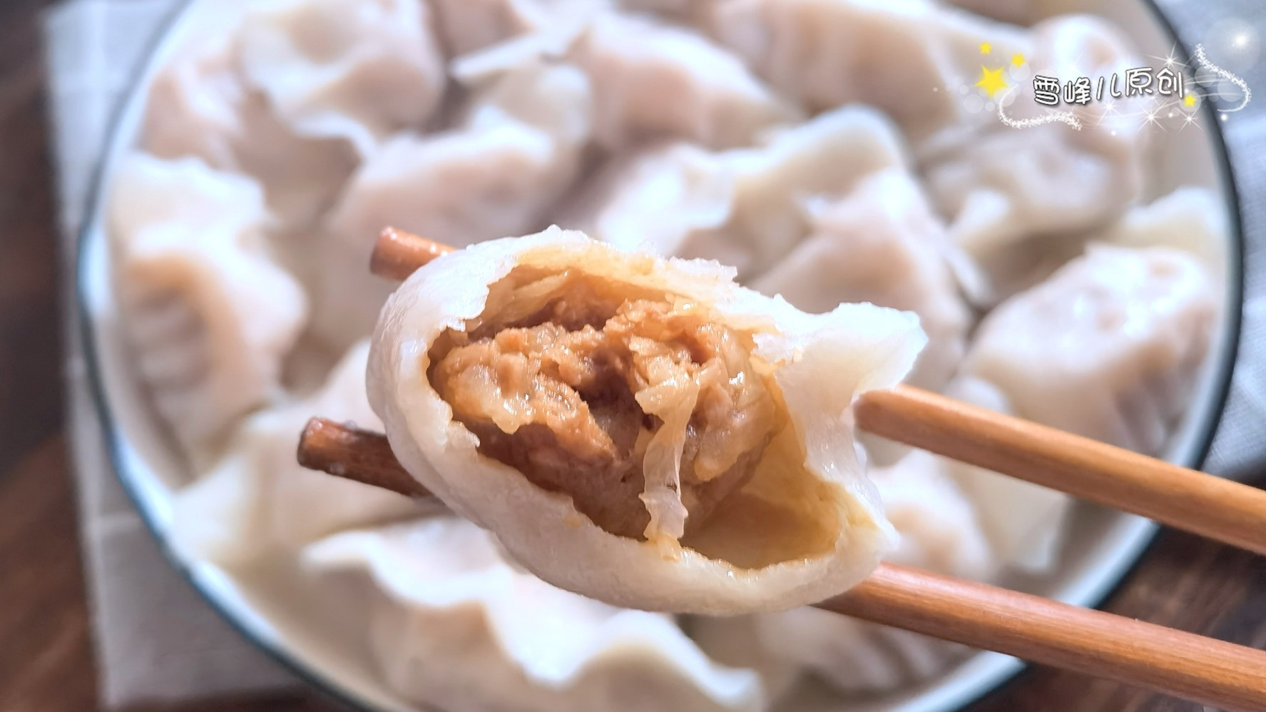 7月15日入伏，吃饺子韭菜芹菜靠边站，用它鲜美多汁不油腻，太香了！