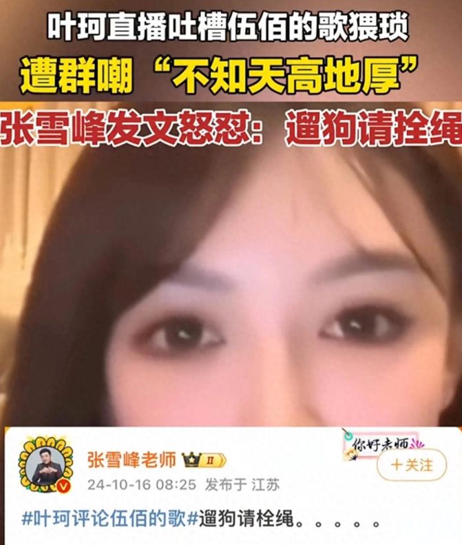 黄晓明95岁姥姥去世!最后露面瘦到皮包骨,没等到黄晓明二胎出生