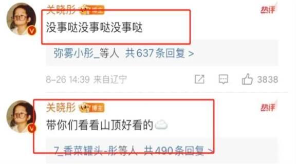 关晓彤不再回避!直面面对“恋爱八年不结婚”,鹿晗的评论区炸锅