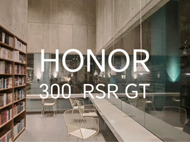 荣耀300三款新机曝光:骁龙8Gen3+超声波指纹+卫星通信,12月发布