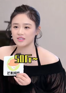 暴瘦50斤的马思纯，比贾玲还吓人？！