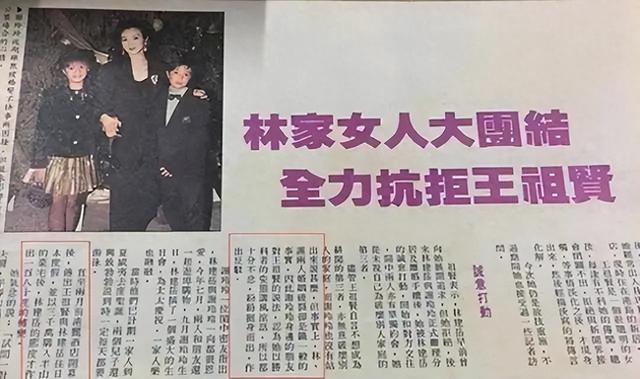 她是小婉君，嫁豪门生5子后丈夫爱上王祖贤，婆婆霸气给4亿离婚费