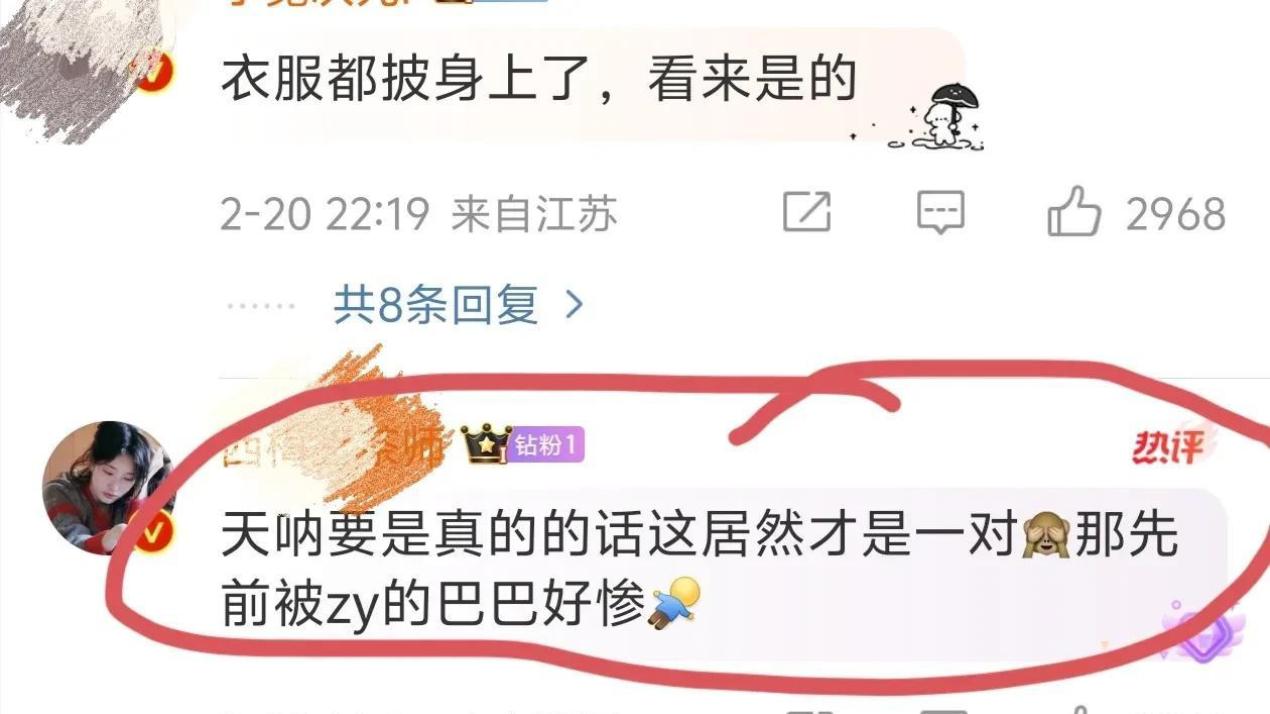 黄景瑜富国岛被偶遇，真女朋友曝光，迪丽热巴粉丝要求道歉！