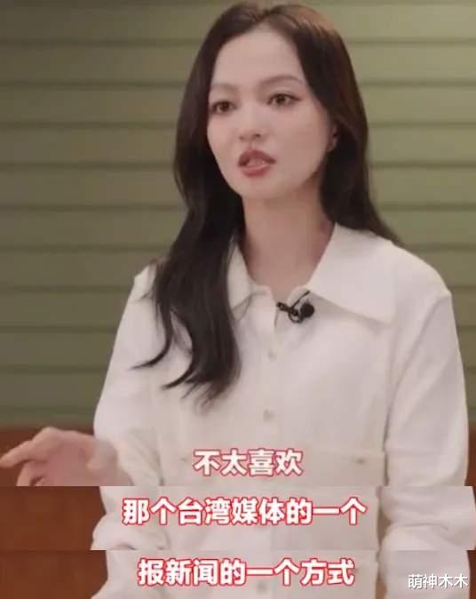 台媒又翻车了!发张韶涵丝袜照嘲讽她太土,网友留言怒斥无良记者