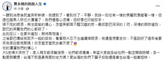 大S就诊记录被曝光，日本医生分析死因，并讲述大S为何没被收住院