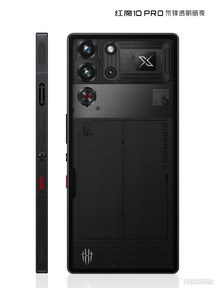 好家伙，红魔10Pro电池干到7050毫安，但是依然保持轻薄机身