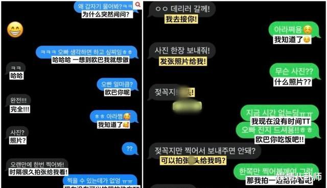 韩星李瑞镇疑曝大丑闻！前女友炮轰他拍私密照和出轨，还染上病