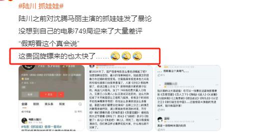 郑恺《749局》：观众到底做错什么了，要被这样的烂片暴击？
