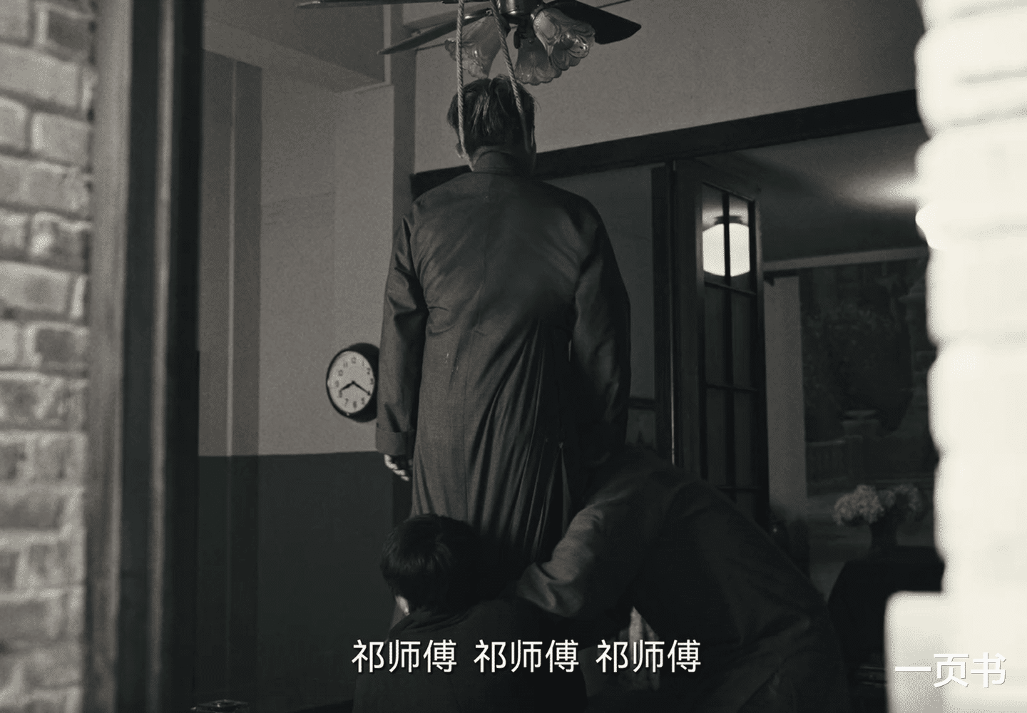 《暗夜与黎明》郑兰亭做梦想不到，戴月清会逃、黄老板是他最强敌