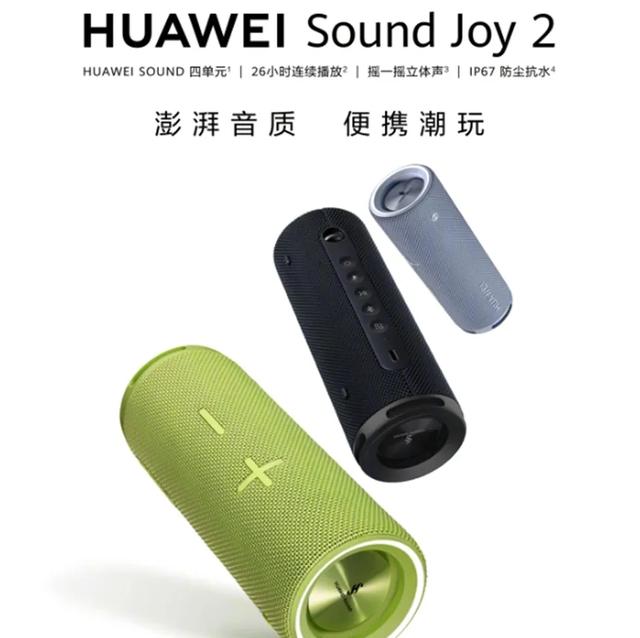 华为官宣，不支持安卓应用的纯血鸿蒙终于来了