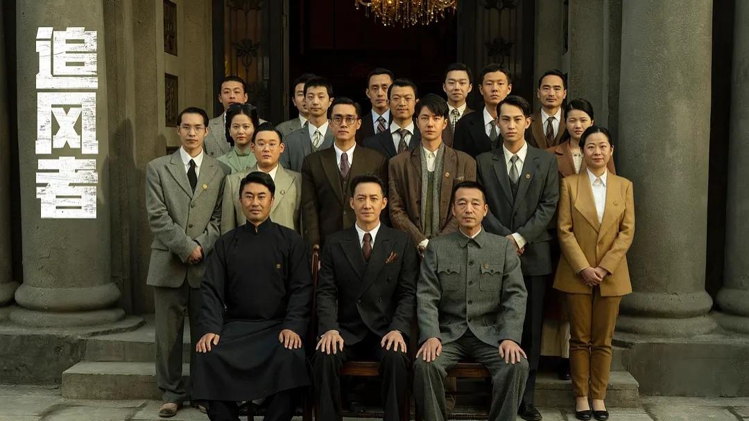 全网热度最高的五部剧，《追风者》跌至第三，你在追哪一部？