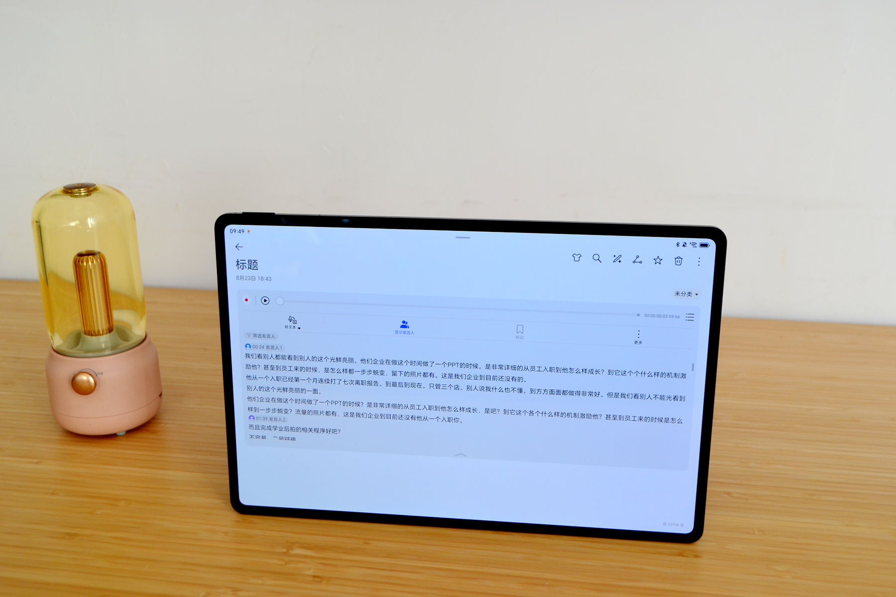 没有短板！护眼OLED大屏+第三代骁龙8，2000多的旗舰平板总算来了