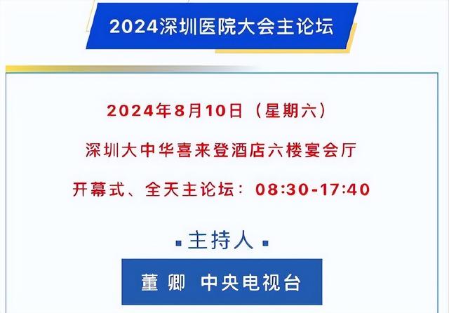 万万没想到！富豪密春雷争议刚过仅两年，董卿就以“新姿态”出现
