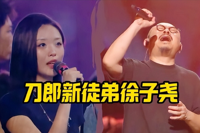 她是刀郎乐队的一匹黑马,也是目前独有的领唱,其身份背景不简单